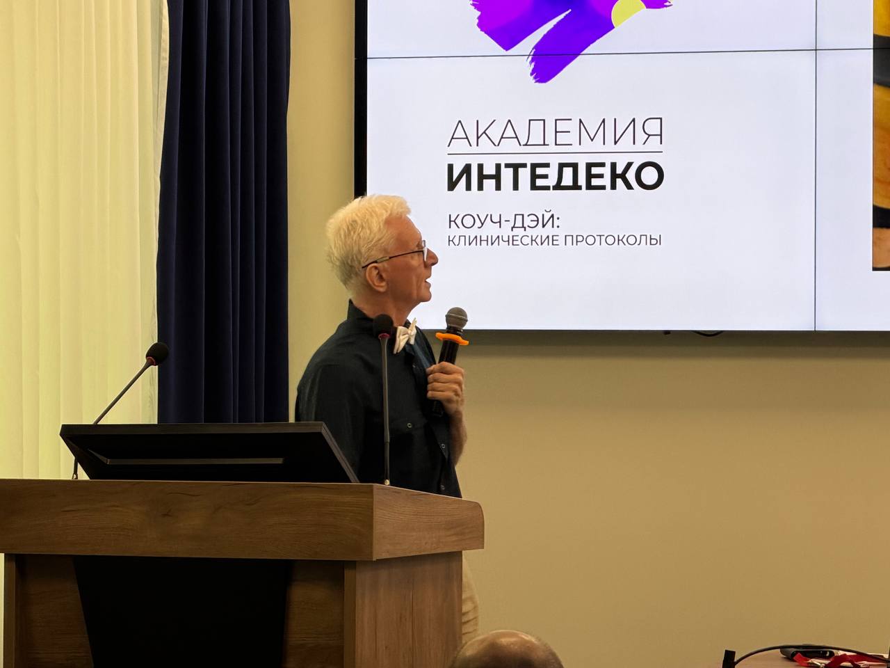 Фото выступления спикеров 2