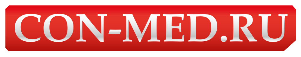 CON-MED.ru.png